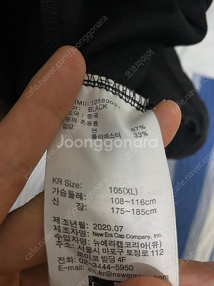 [105]뉴에라 무지 반팔티 티셔츠--1