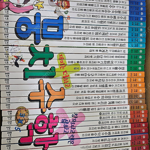 뭉치수학왕