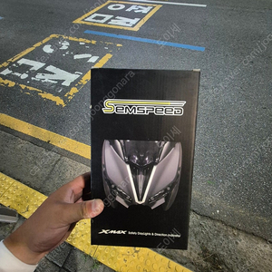 xmax 구형 v라이트 레드 미사용 판매