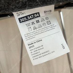 이케아 릴로네스 바 의자