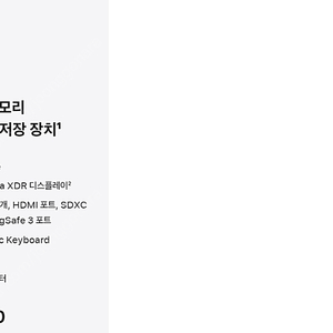 맥북프로 M4 14인치 기본형 판매 합니다 25년 5월 구매.