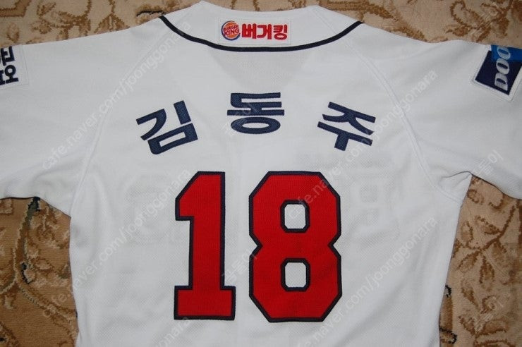 두산베어스 위팬 홈 유니폼 김동주 85 팝니다--5