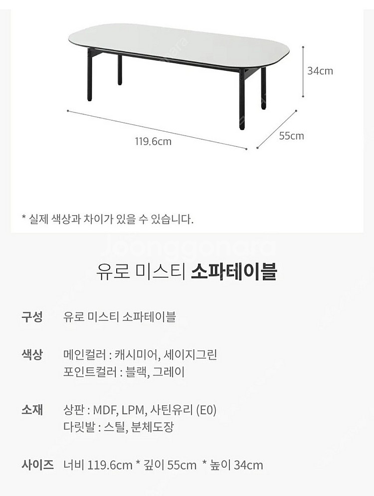 한샘 거실 테이블 새상품^^ 싸게 팝니다--0