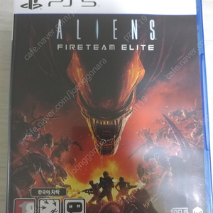 PS5 에일리언 파이어팀 엘리트