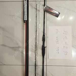 ns 다크호스2 하이브리드 b-762ml 베이트로드