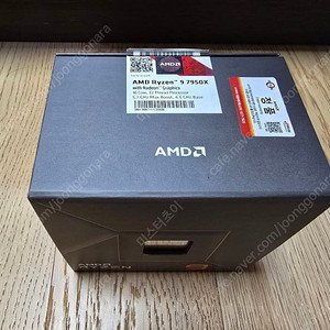 AMD 라이젠 7950X CPU정품 박스 풀셋