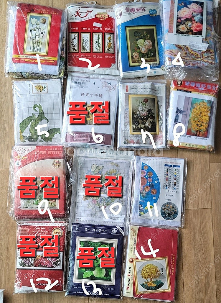 14,11카운트프린트패키지 십자수 판매해요--2