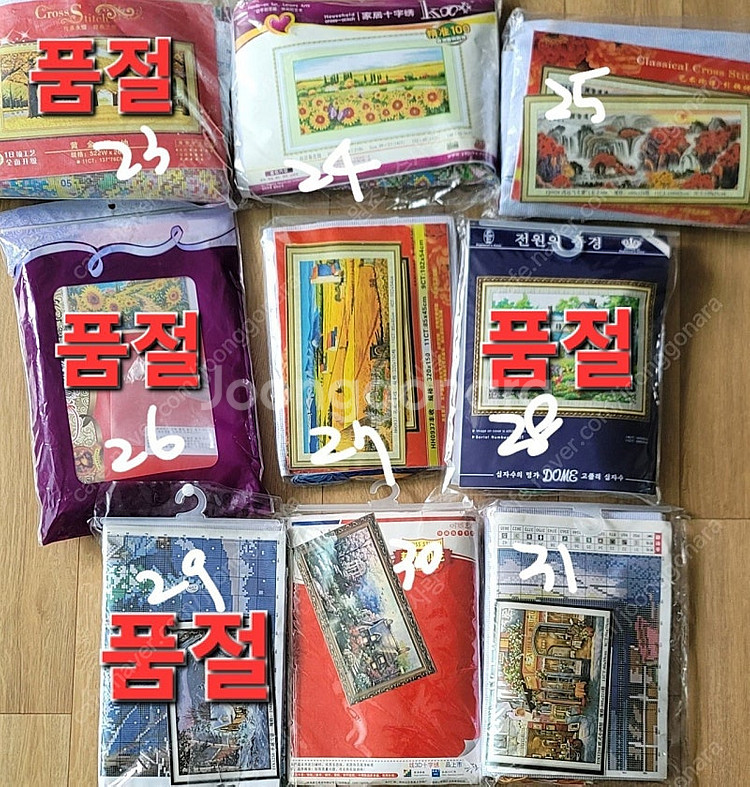 14,11카운트프린트패키지 십자수 판매해요--4