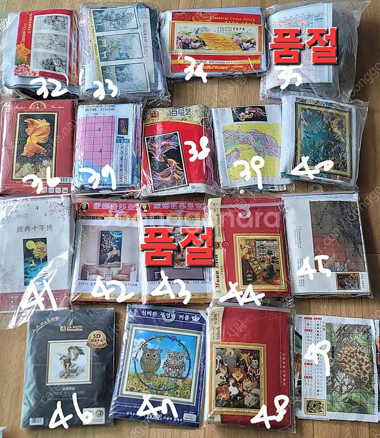 14,11카운트프린트패키지 십자수 판매해요--5