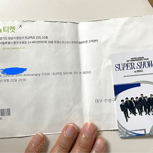 슈퍼주니어 콘서트 8/22(금) 티켓
