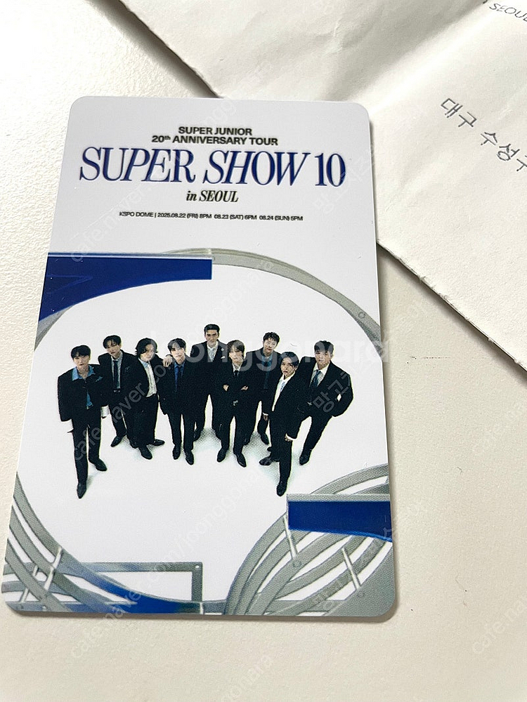 슈퍼주니어 콘서트 8/22(금) 티켓--2