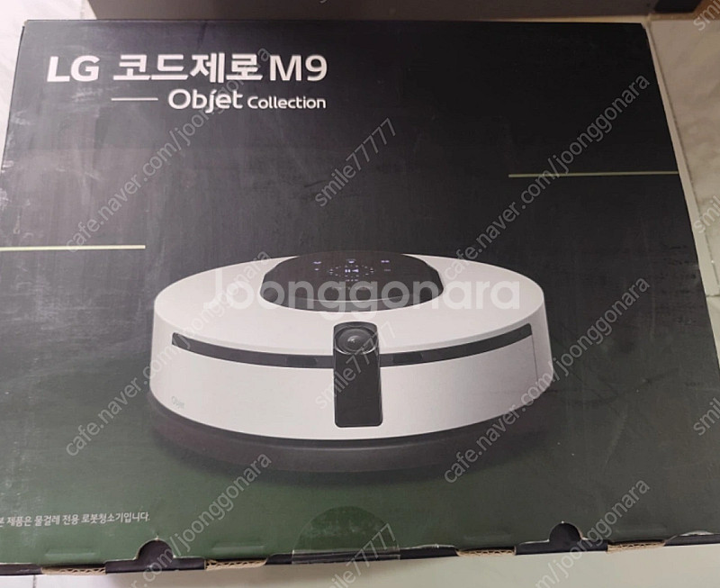 LG 코드제로 M9 미사용--0