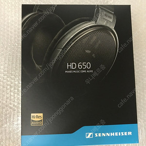젠하이저 HD650