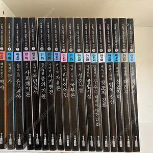 주니어김영사 서울대선정 인문고전 만화(18권 택포)