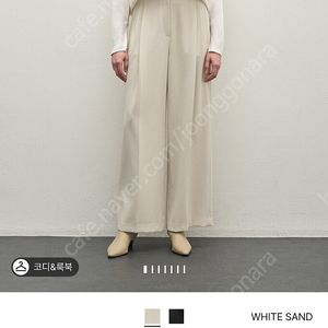 한섬 시스템 투턱 와이드팬츠