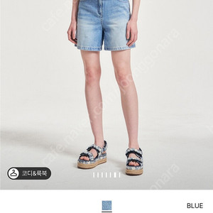 한섬 오브제 린넨블렌드 데님쇼츠