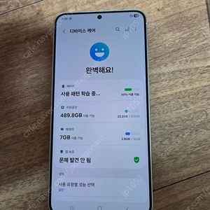 갤럭시 s25 플러스 자급제 512