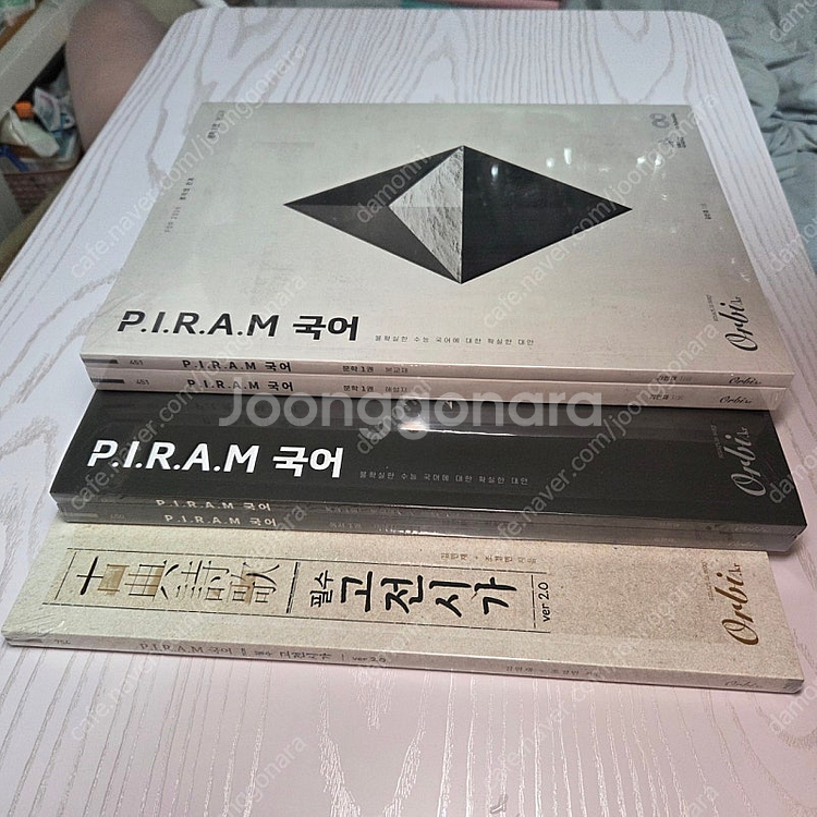 (새책)Orbi 피램 국어 3권 세트--1