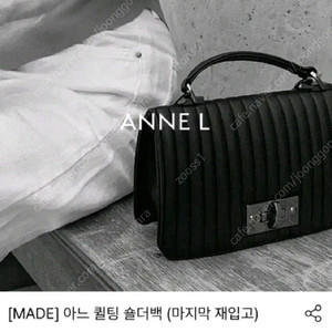 아느엘 체인백 매트 체인 숄더백 퀼팅 가방 annel 투티에 미닛뮤트 파사드패턴 킨더살몬 루에브르 분크 마뗑킴 르메메