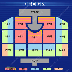 (SR석 2연석 최저가)영탁 인천 콘서트 티켓 양도