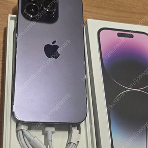 아이폰14프로 128GB