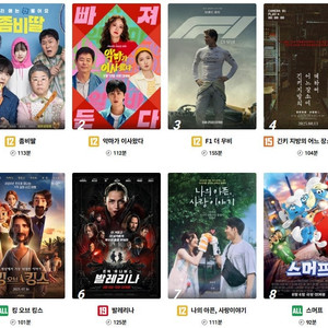 롯데시네마 CGV 메가박스 저렴하게 예매해드려요! 일반 청소년 리클라이너 특별관 등