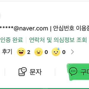 라부케 퍼퓸 스칼프 샴푸 17,500원