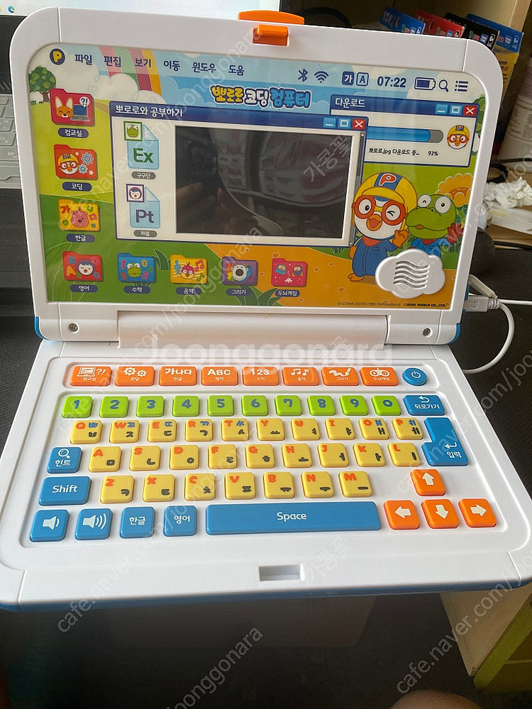 뽀로로 코딩컴퓨터--0