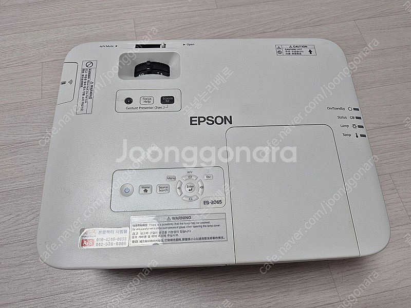 엡손 프로젝터 EB-2065--2