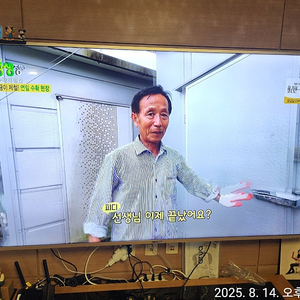 [75인치 4K UHD TV] 소리 정상/화면 불량/수리 or 부품용