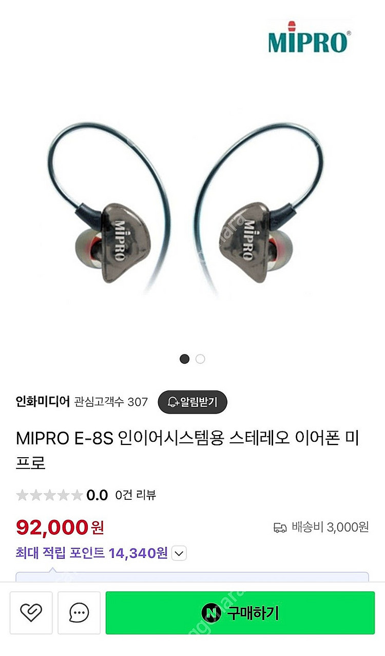 미프로 MIPRO E-8S 인이어시스템용 스테레오 이어...--1