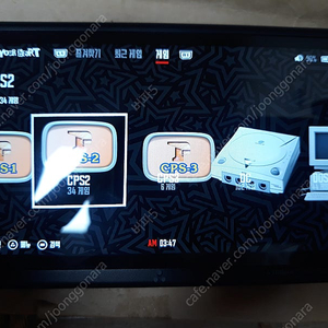 트리무이 스마트 프로 256g 한방팩