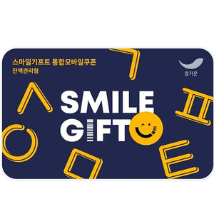 페이즈 3만.5만 (아웃백 빕스 롯데리아 공차 설빙 서가앤쿡 매드포갈릭)/ 스마일기프트 5만(맘스터치)
