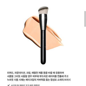 새상품) 맥 파운데이션 브러쉬 170