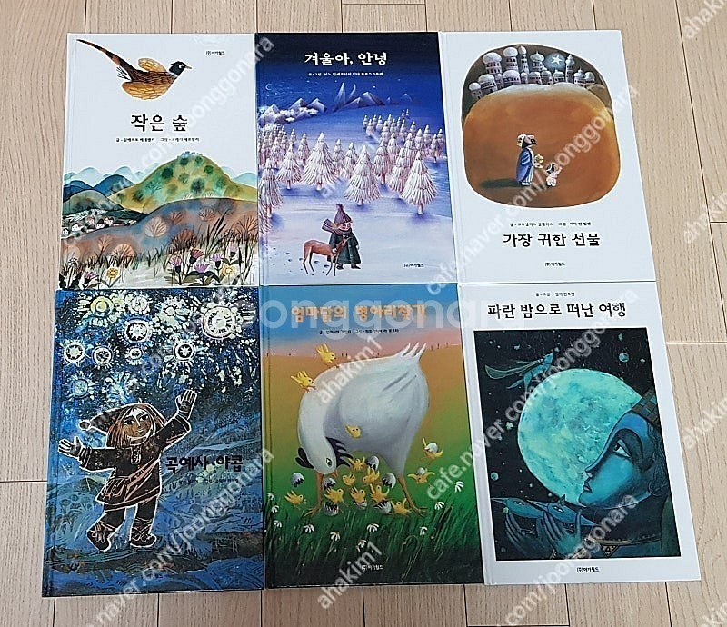 신기한스쿨버스(10)한국헤밍웨이인성교육동화(24)장원생...--2