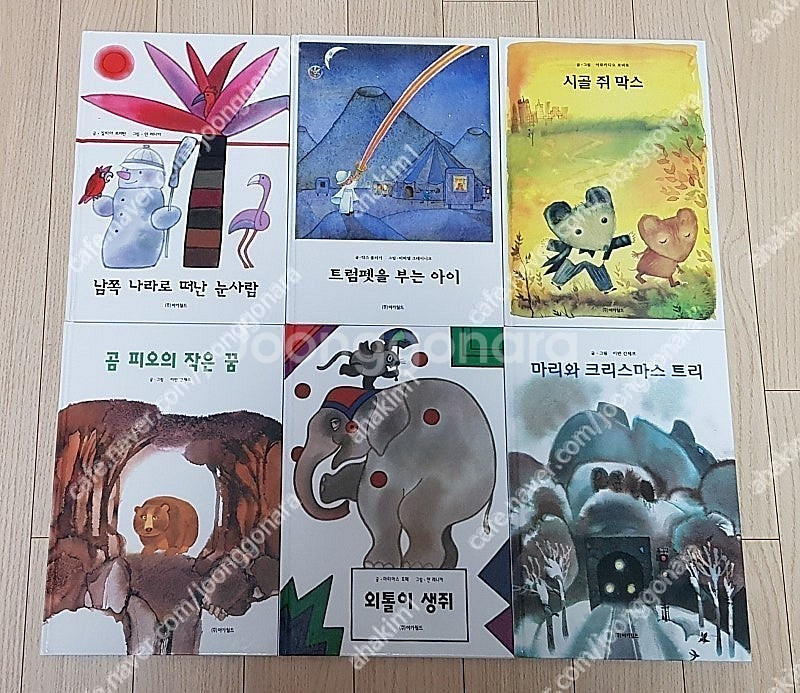 신기한스쿨버스(10)한국헤밍웨이인성교육동화(24)장원생...--3