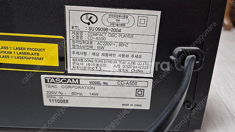 TASCAM CD-500--3