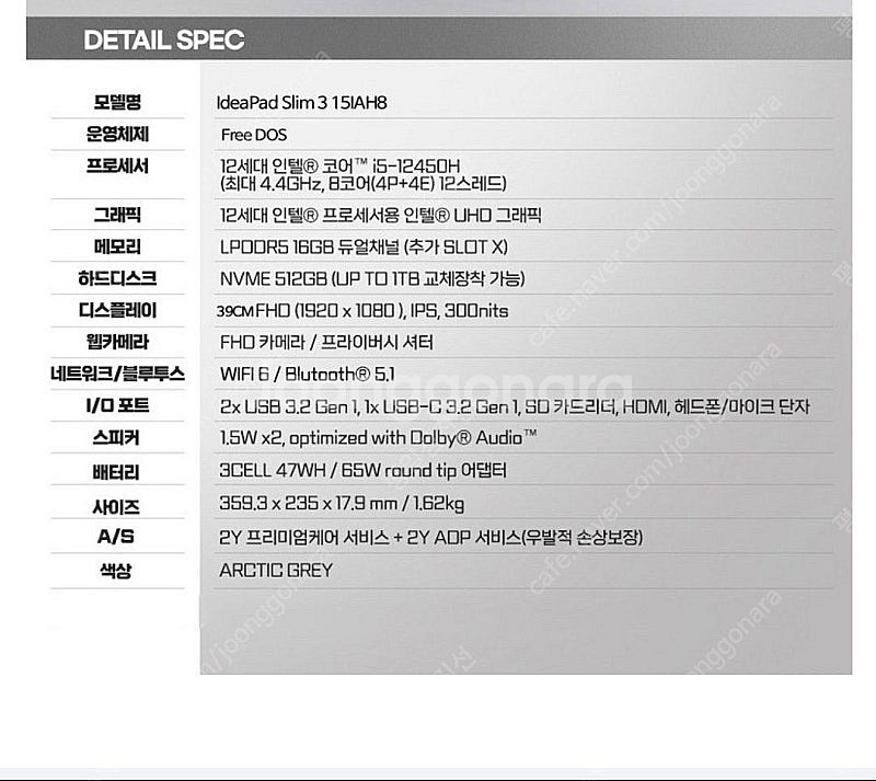 Lenovo IdeaPad Slim 3--1