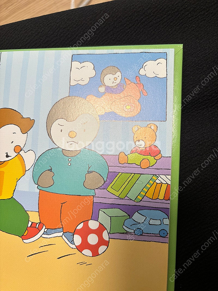 추피 사운드펜 버전 70권--3