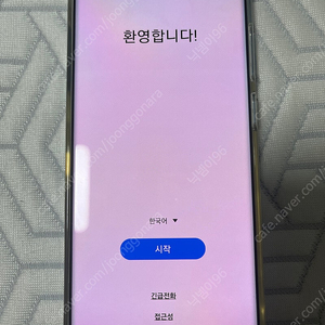갤럭시 S20 플러스 256