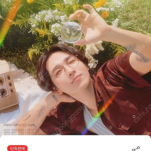 이석훈 콘서트 토요일 공연