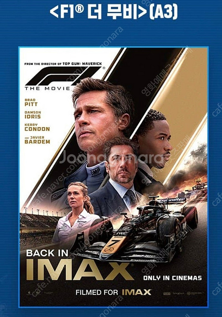 F1 더무비 2차 아이맥스 포스터--0