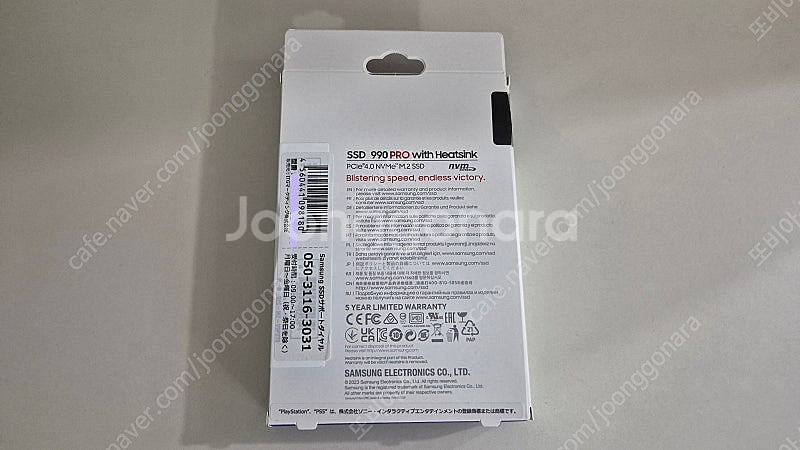 삼성 990 Pro 2TB 히트싱크--1