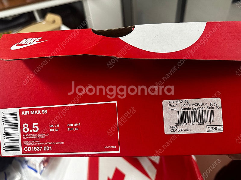 맥스 98 아마릴로 265--4