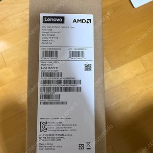 레노버 LOQ 15ARP9