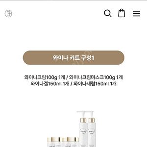뷰티지아나 와이나