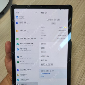 갤럭시탭 S5e 64gb LTE (SM-T725) 판매합니다.