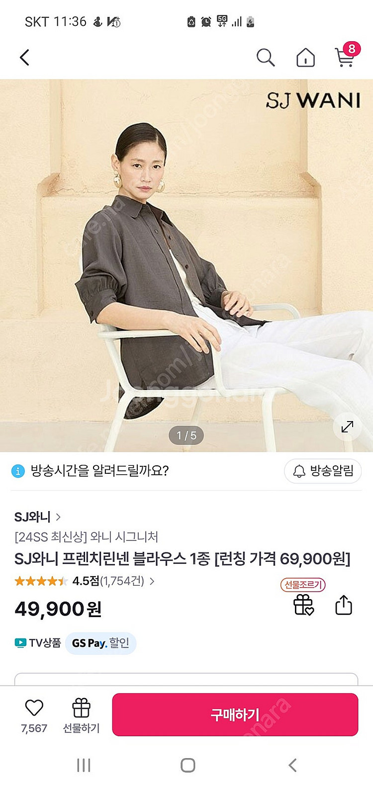 sj와니 린넨 블라우스 바지 55사쥬--1