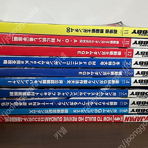 만화책(건담잡지-하비 프라모델(원서), 드래곤볼SD 원서, 원피스 극장판, 열혈강호, 페이트 그랜드오더, 아지랑이 데이즈, 뉴게임, 논논비요리 외) 정리중