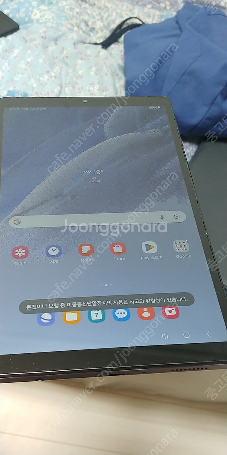 갤럭시탭A7 Lite (T220) 정상작동 A급 6.7...--1